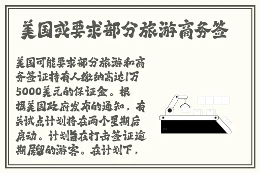 张筱雨**视频
